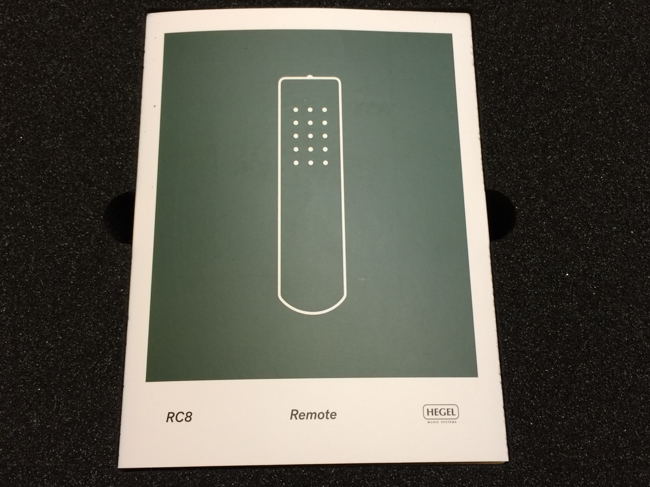 hegel-h360-amplificateur-dac-lecteur-reseau-6